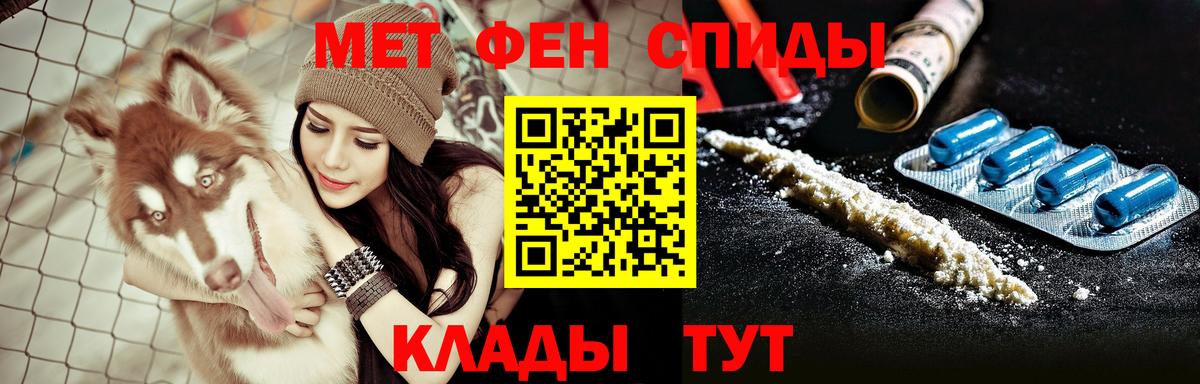 Амфетамин  АМФ Premium  Вход с VPN  Кирово-Чепецк 