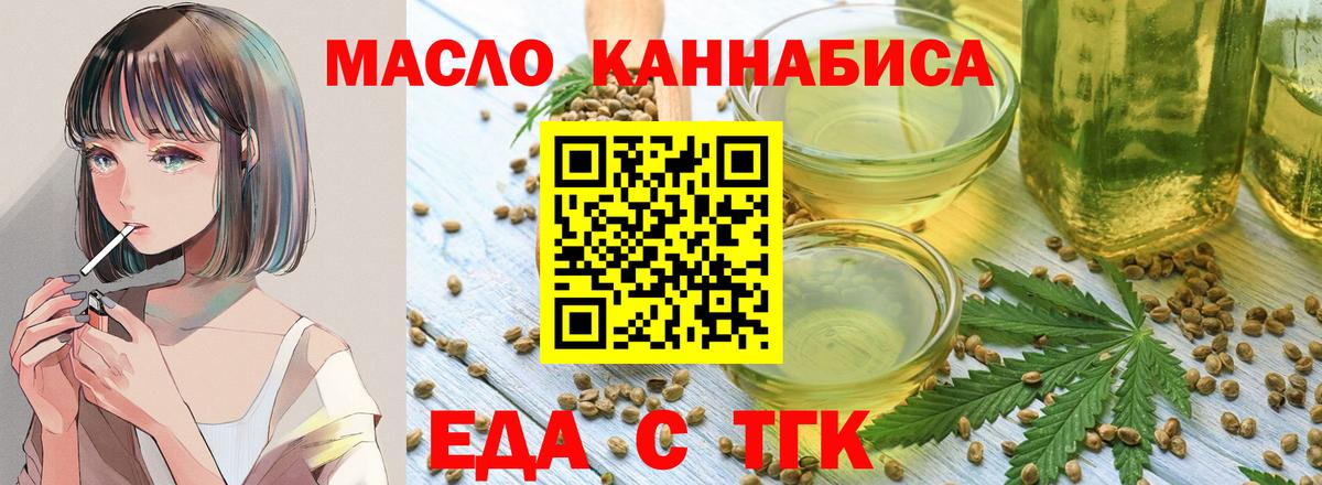 Кирово-Чепецк  Canna-Cookies конопля  Вход с VPN 