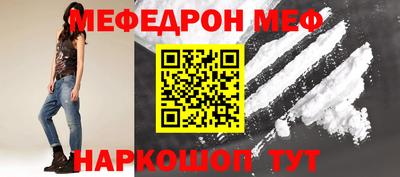 дмт Ангарск