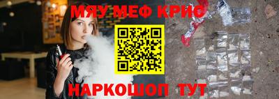 стафф Анжеро-Судженск