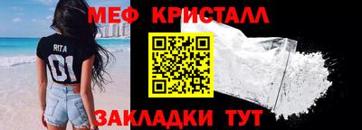 мефедрон Аша