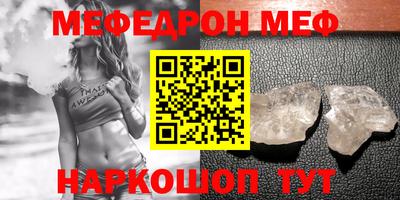 стафф Анжеро-Судженск