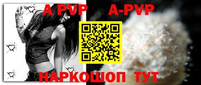 мефедрон VHQ Анапа