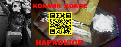 мефедрон VHQ Анапа