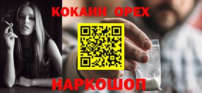 мефедрон VHQ Анапа