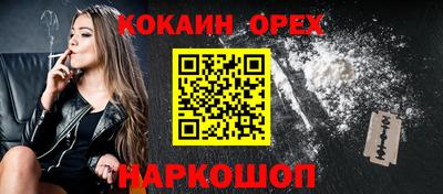 стафф Анжеро-Судженск