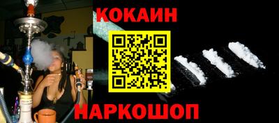 мефедрон VHQ Анапа