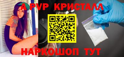мефедрон VHQ Анапа