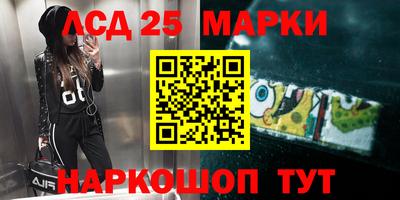 дмт Ангарск