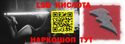 стафф Анжеро-Судженск
