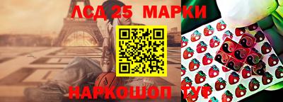 стафф Анжеро-Судженск