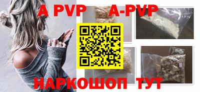 мефедрон VHQ Анапа