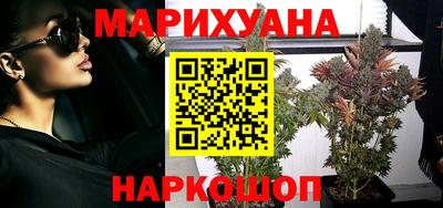 мефедрон VHQ Анапа