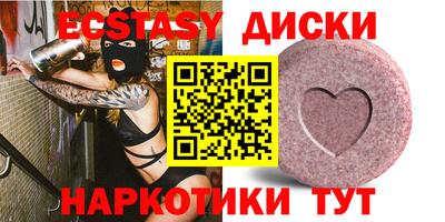 дмт Ангарск