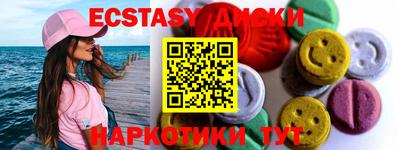 мефедрон VHQ Анапа