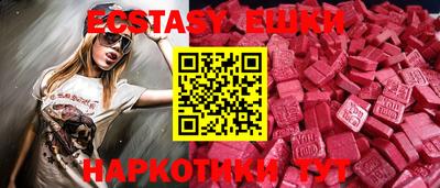 мефедрон VHQ Анапа