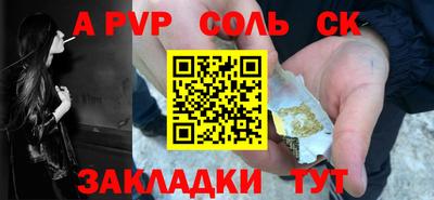 дмт Ангарск
