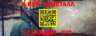 стафф Анжеро-Судженск
