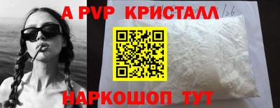 дмт Ангарск
