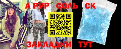 стафф Анжеро-Судженск