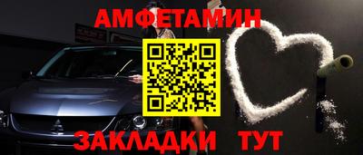дмт Ангарск