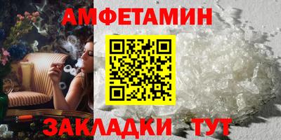 мефедрон VHQ Анапа