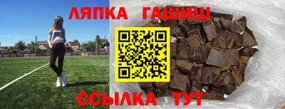 стафф Анжеро-Судженск