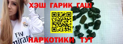 стафф Анжеро-Судженск