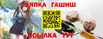 мефедрон VHQ Анапа