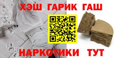 мефедрон VHQ Анапа