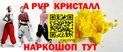 мефедрон VHQ Анапа