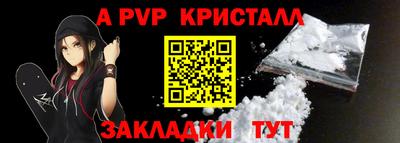 стафф Анжеро-Судженск