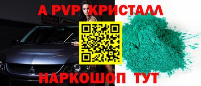 мефедрон VHQ Анапа