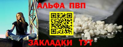 дмт Ангарск