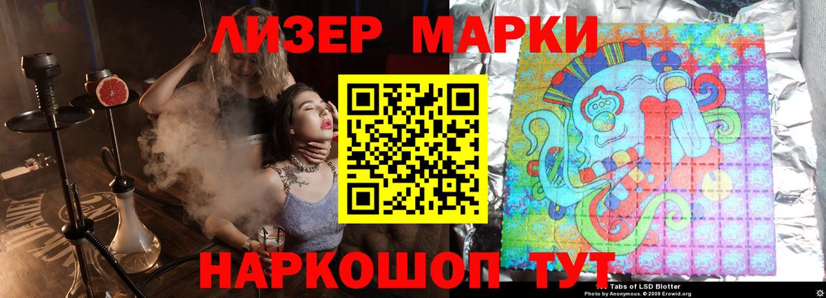 LSD-25 экстази кислота Кирово-Чепецк