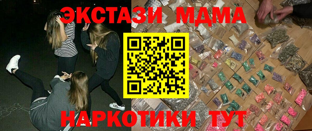 МДМА VHQ Кирово-Чепецк