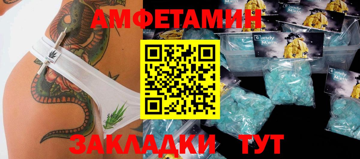Метамфетамин витя Кирово-Чепецк