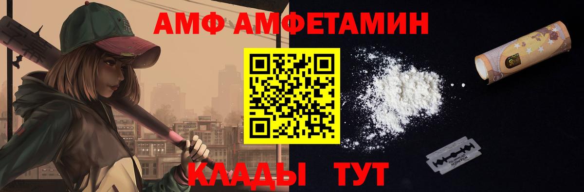 Кирово-Чепецк  МЕТАМФЕТАМИН Methamphetamine  МЕТАМФЕТАМИН Methamphetamine  Вход с VPN 