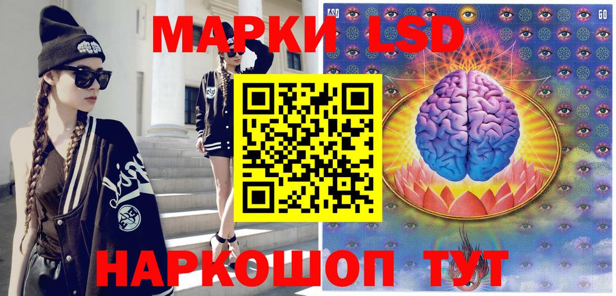 Марки N-bome 1,5мг Кирово-Чепецк