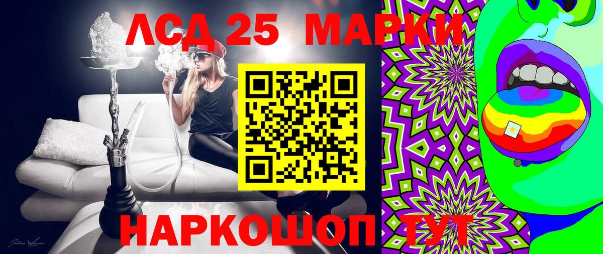 Наркотические марки  Вход с VPN  Кирово-Чепецк  Марки 25I-NBOMe 1,8мг 