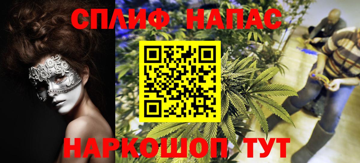 Конопля конопля  Вход с VPN  Кирово-Чепецк  Шишки марихуана индика 